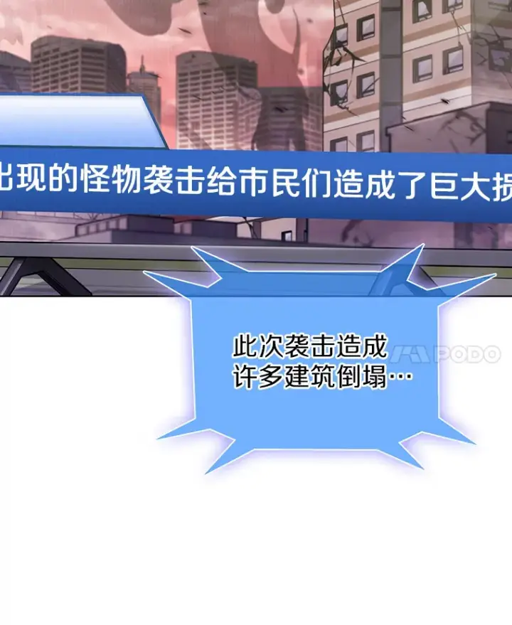 《只有我被神遗弃》23.只有我被神遗弃图11