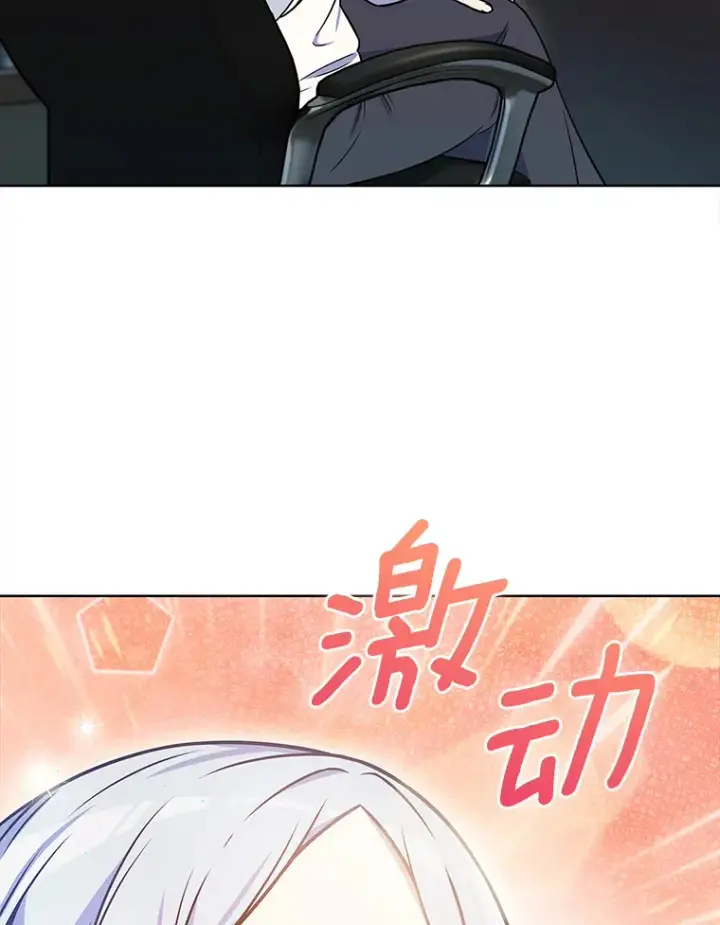 《只有我被神遗弃》23.只有我被神遗弃图110