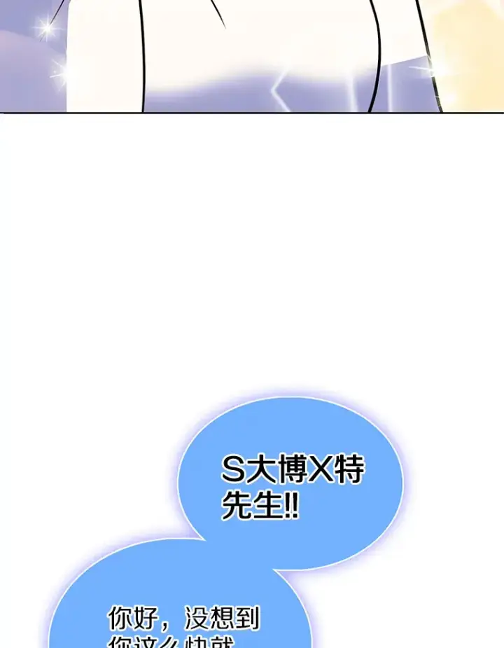 《只有我被神遗弃》23.只有我被神遗弃图112