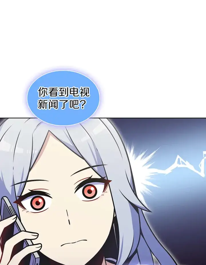 《只有我被神遗弃》23.只有我被神遗弃图116