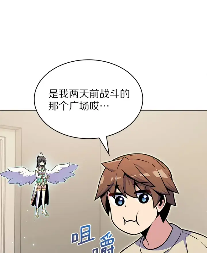 《只有我被神遗弃》23.只有我被神遗弃图12