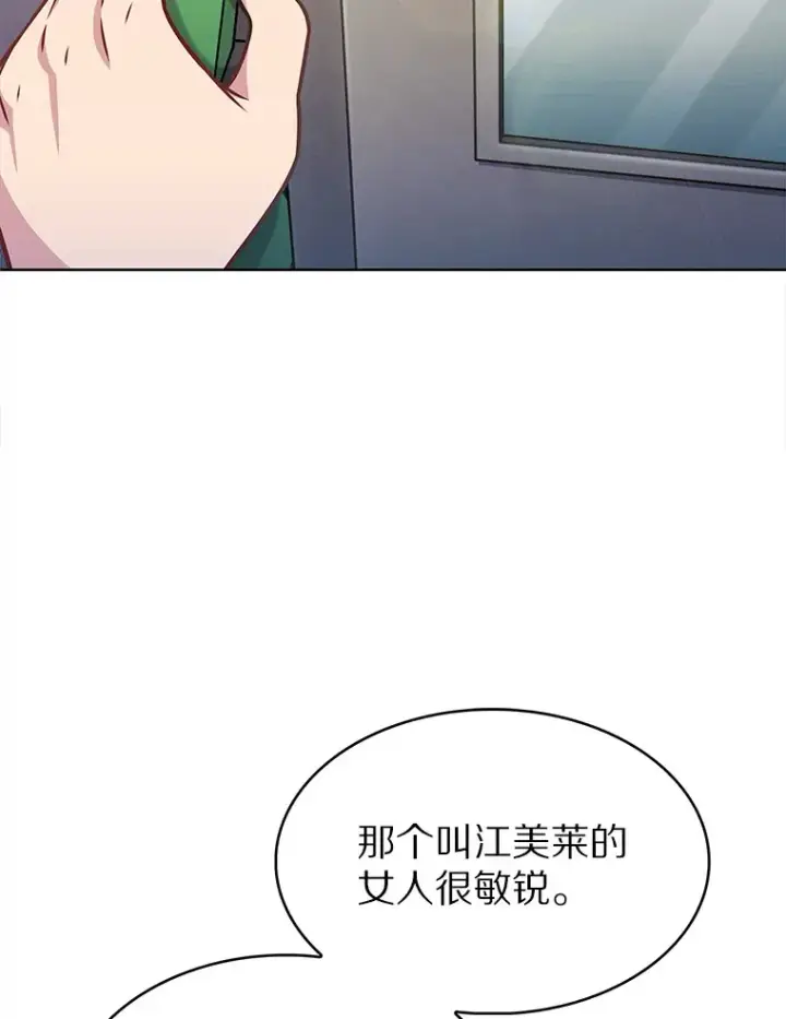 《只有我被神遗弃》23.只有我被神遗弃图124