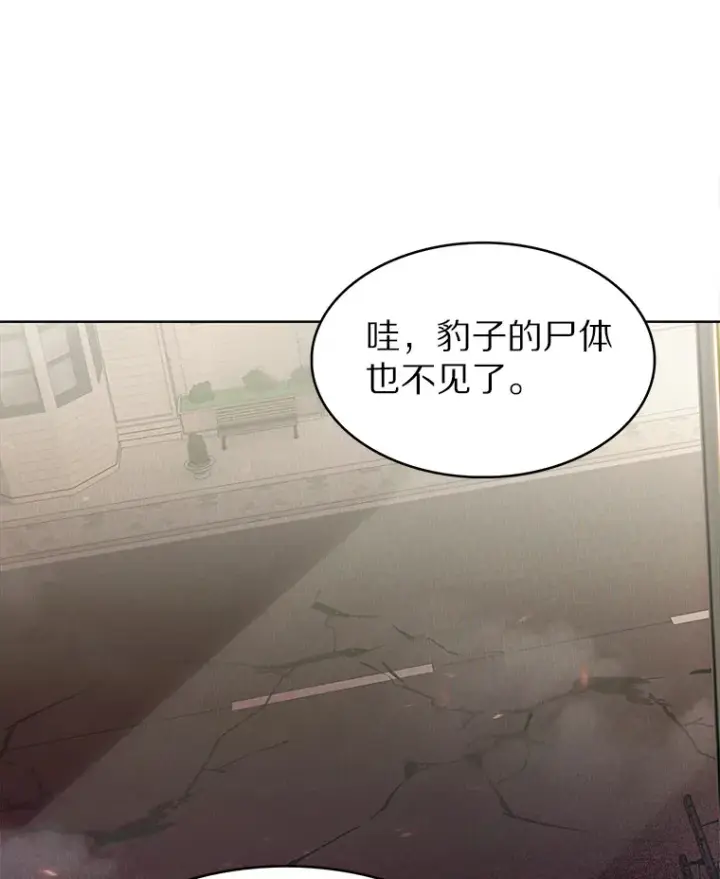 《只有我被神遗弃》23.只有我被神遗弃图14