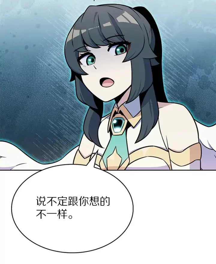 《只有我被神遗弃》23.只有我被神遗弃图16
