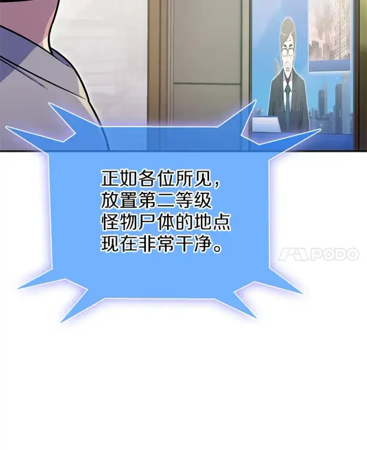 《只有我被神遗弃》23.只有我被神遗弃图18