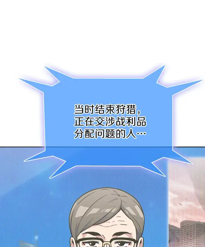 《只有我被神遗弃》23.只有我被神遗弃图19