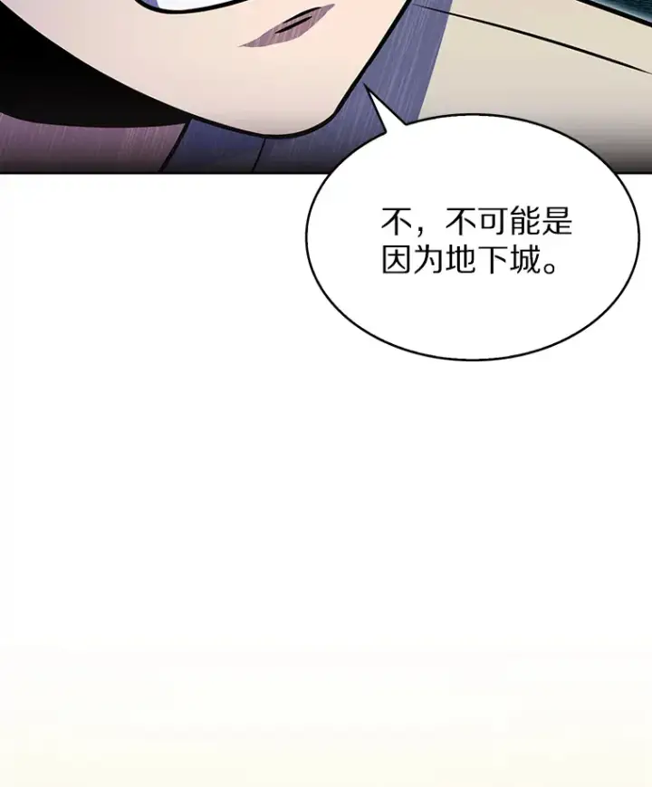 《只有我被神遗弃》23.只有我被神遗弃图24