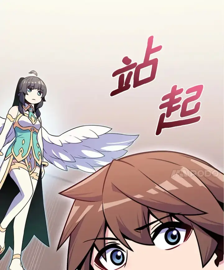 《只有我被神遗弃》23.只有我被神遗弃图25