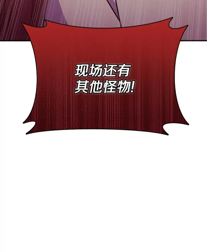《只有我被神遗弃》23.只有我被神遗弃图27