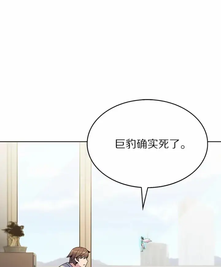 《只有我被神遗弃》23.只有我被神遗弃图30