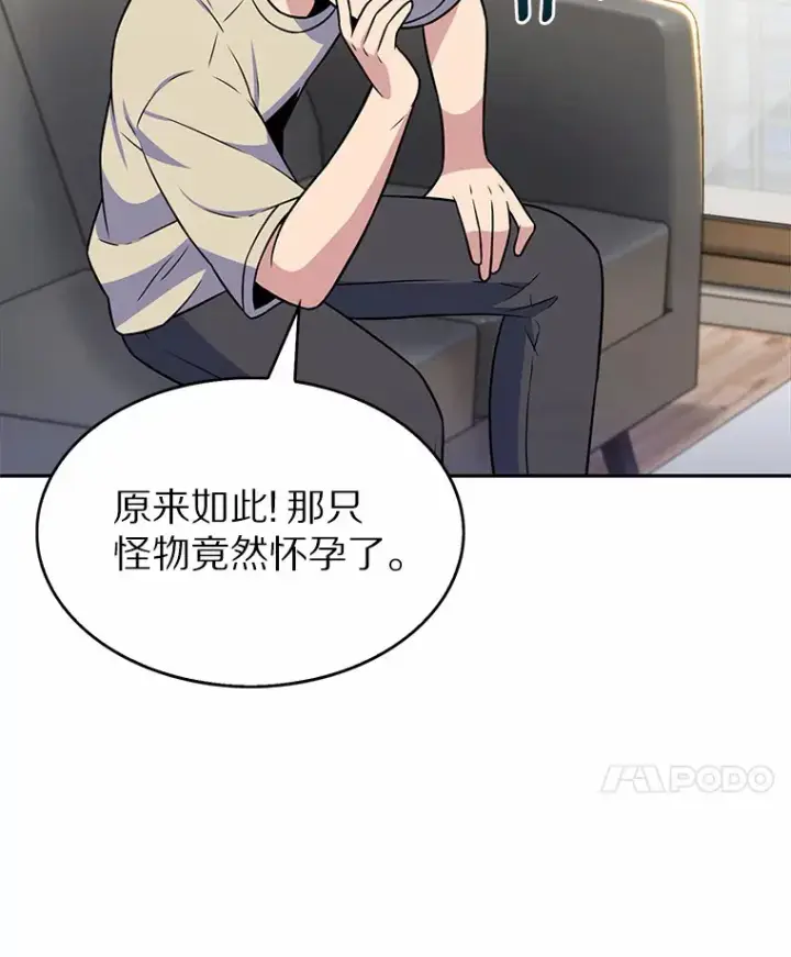 《只有我被神遗弃》23.只有我被神遗弃图36