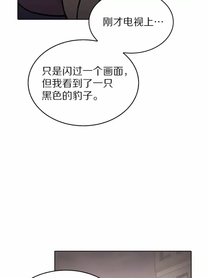 《只有我被神遗弃》23.只有我被神遗弃图38