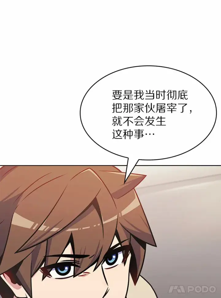 《只有我被神遗弃》23.只有我被神遗弃图40