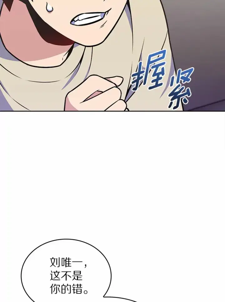 《只有我被神遗弃》23.只有我被神遗弃图41