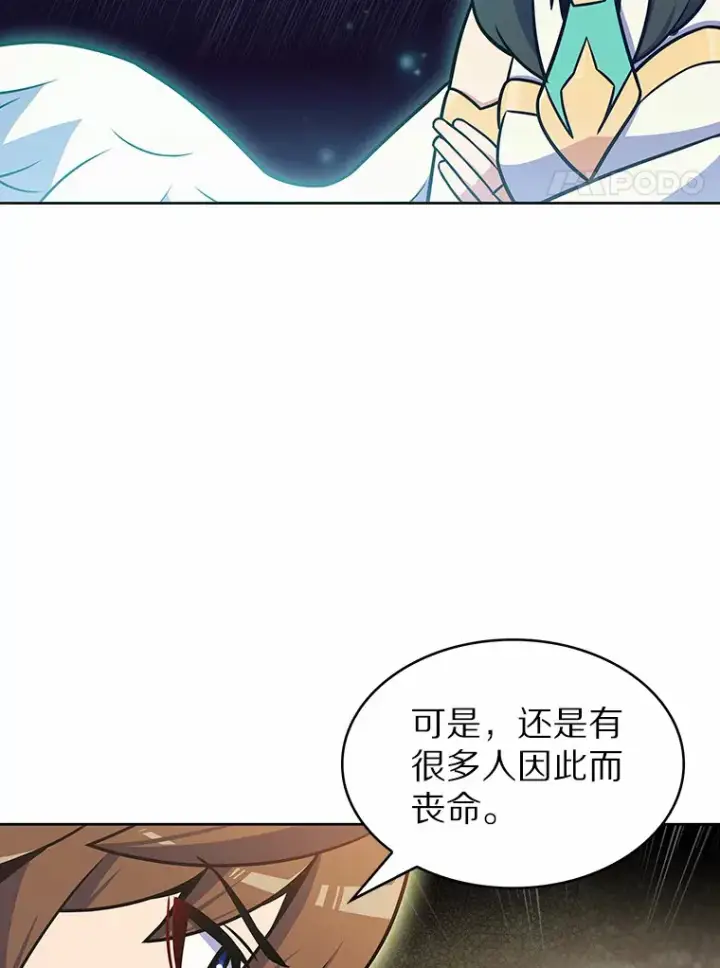 《只有我被神遗弃》23.只有我被神遗弃图43