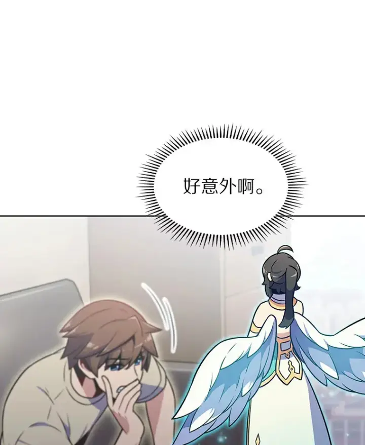 《只有我被神遗弃》23.只有我被神遗弃图45
