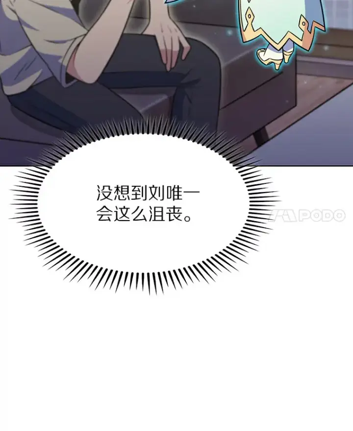 《只有我被神遗弃》23.只有我被神遗弃图46