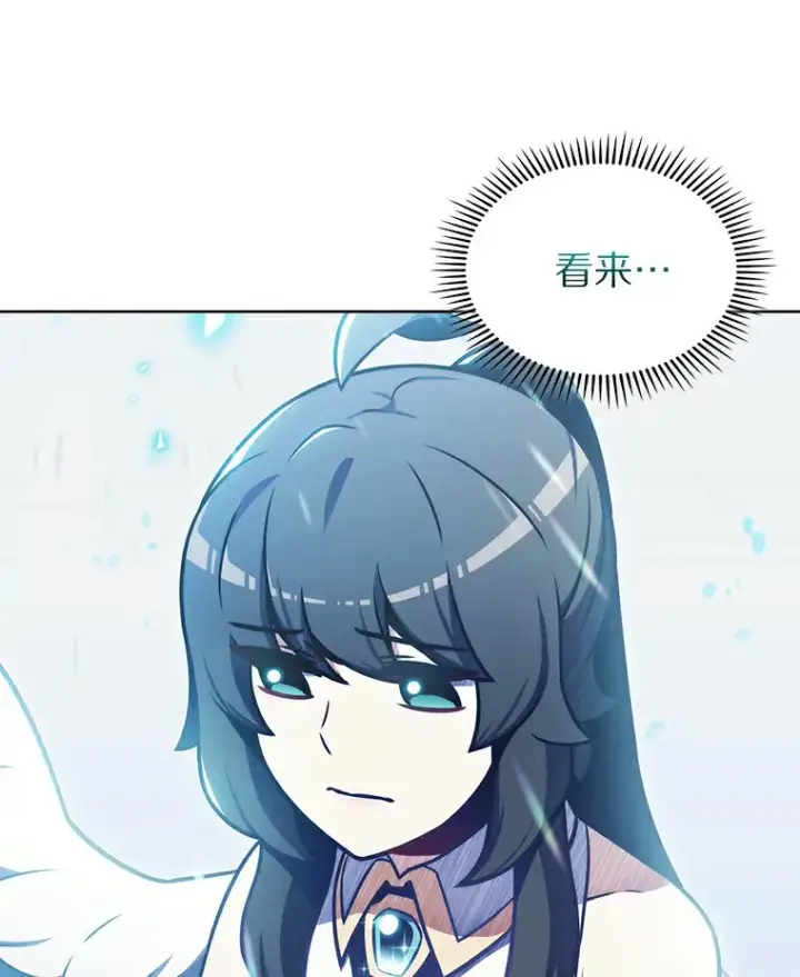 《只有我被神遗弃》23.只有我被神遗弃图47