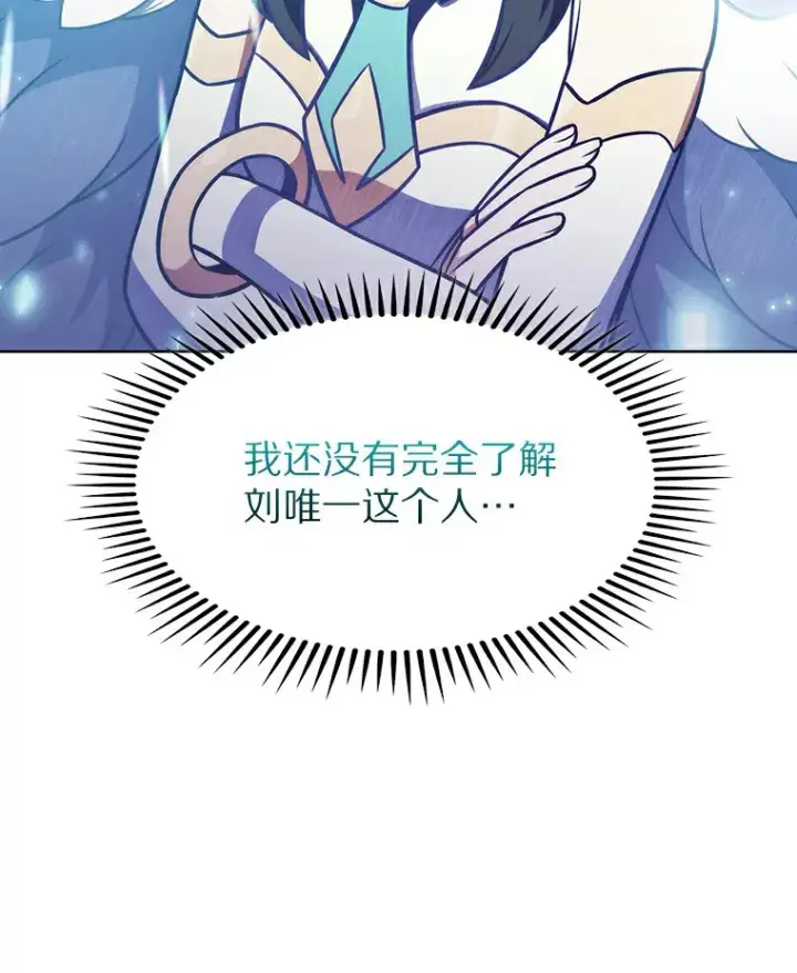 《只有我被神遗弃》23.只有我被神遗弃图48