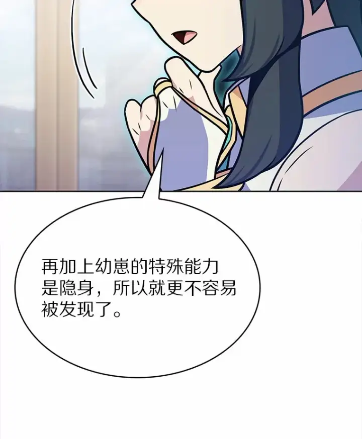 《只有我被神遗弃》23.只有我被神遗弃图54