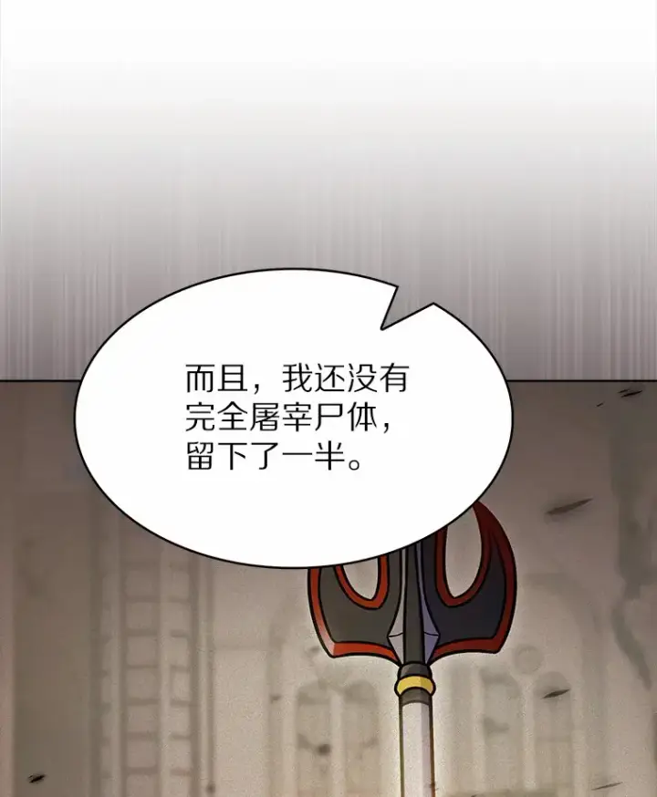 《只有我被神遗弃》23.只有我被神遗弃图55