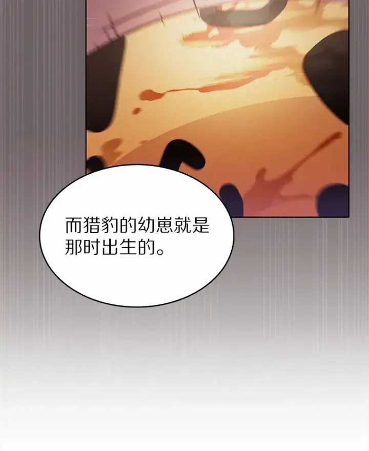《只有我被神遗弃》23.只有我被神遗弃图62