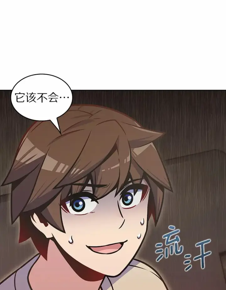 《只有我被神遗弃》23.只有我被神遗弃图71