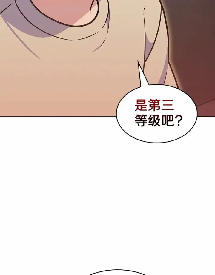 《只有我被神遗弃》23.只有我被神遗弃图72