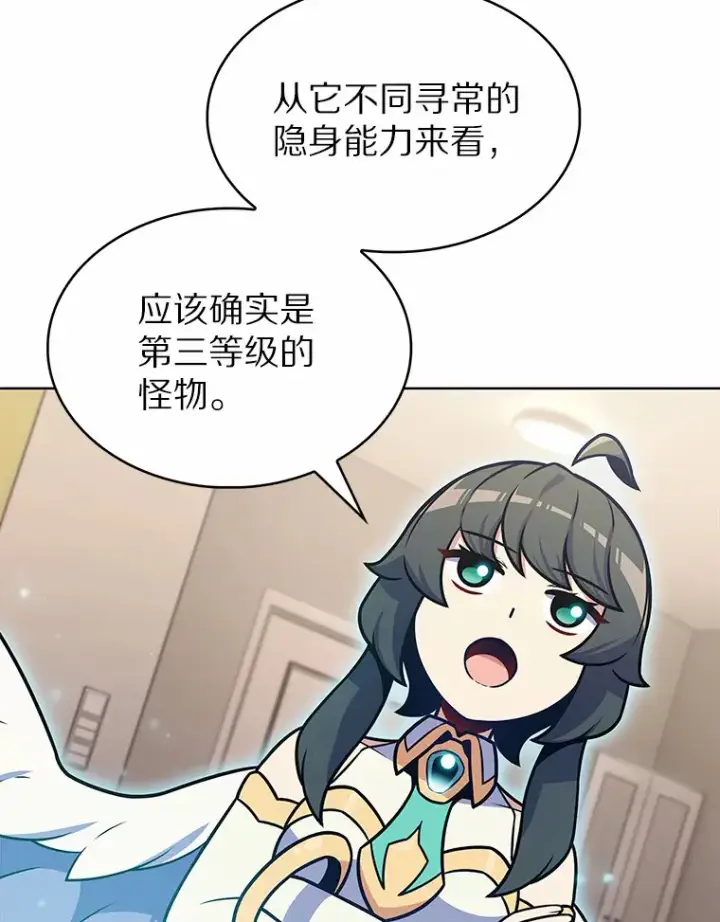 《只有我被神遗弃》23.只有我被神遗弃图73