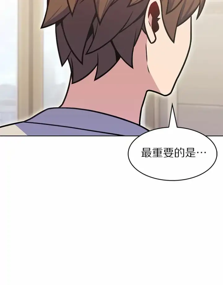 《只有我被神遗弃》23.只有我被神遗弃图78