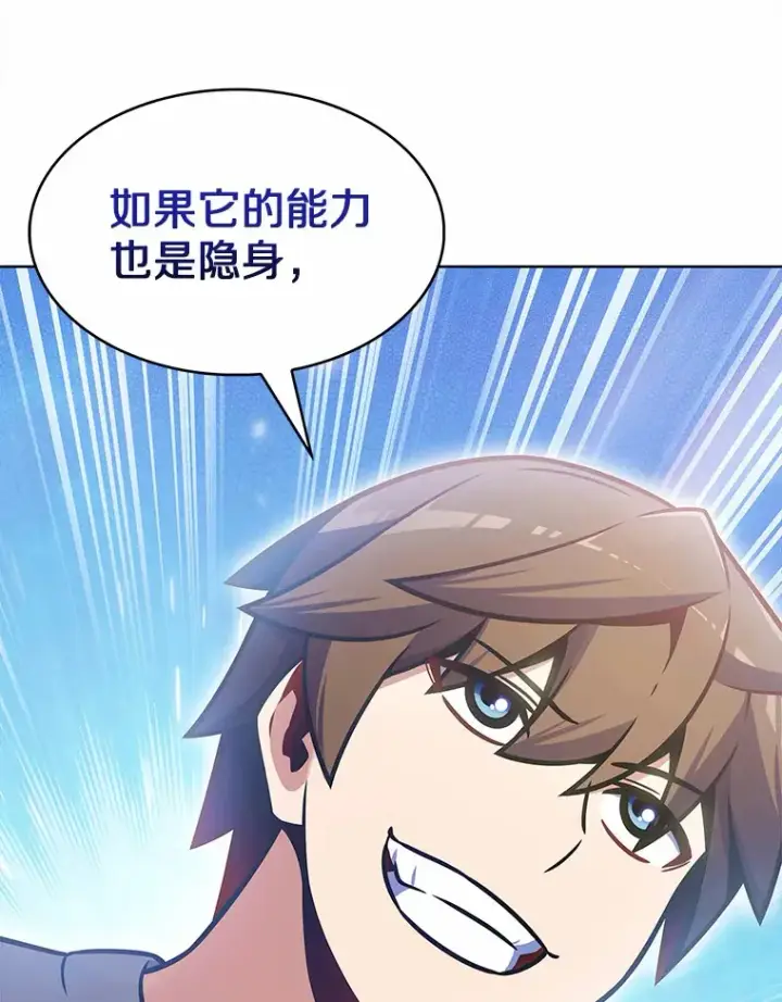 《只有我被神遗弃》23.只有我被神遗弃图79