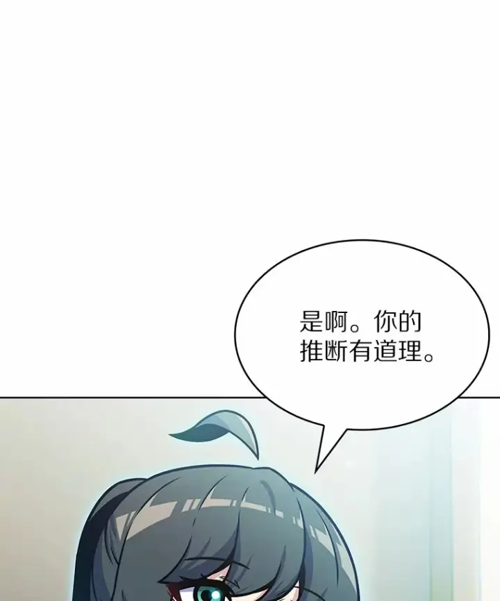 《只有我被神遗弃》23.只有我被神遗弃图83