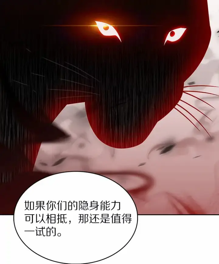 《只有我被神遗弃》23.只有我被神遗弃图86