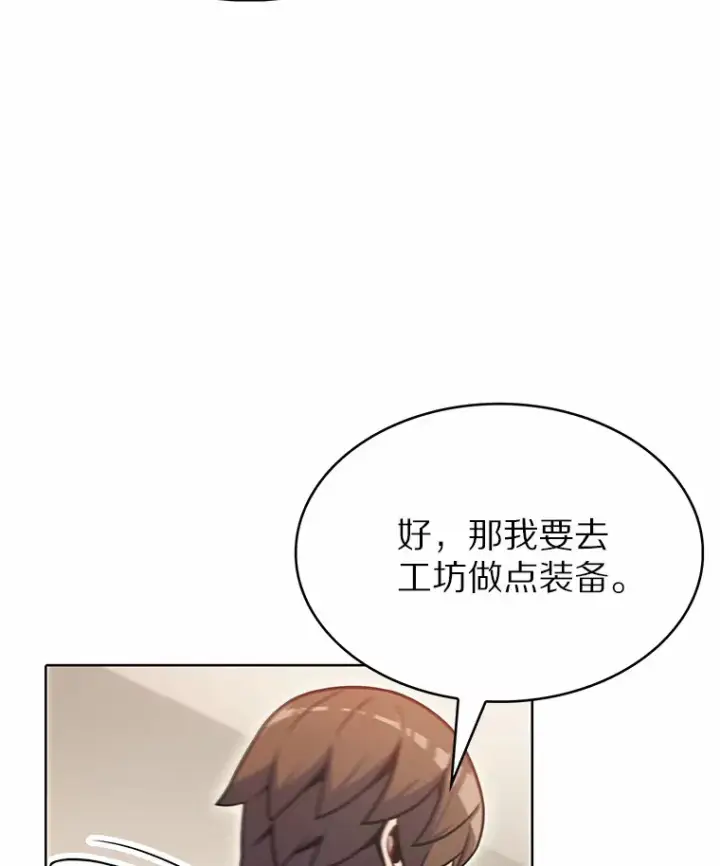 《只有我被神遗弃》23.只有我被神遗弃图87
