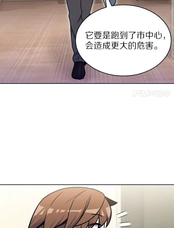 《只有我被神遗弃》23.只有我被神遗弃图91