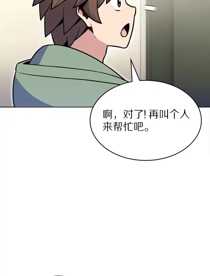 《只有我被神遗弃》23.只有我被神遗弃图92