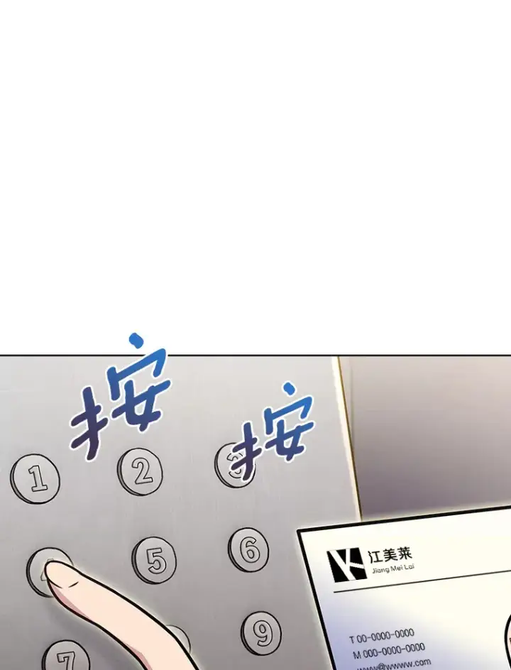 《只有我被神遗弃》23.只有我被神遗弃图99