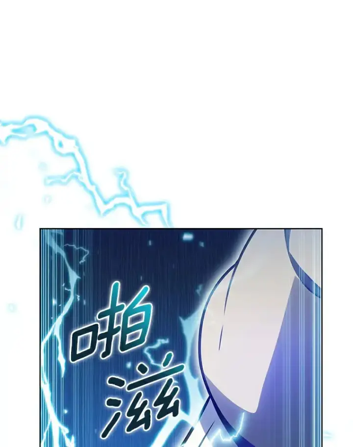 《只有我被神遗弃》25.双重闪电图102