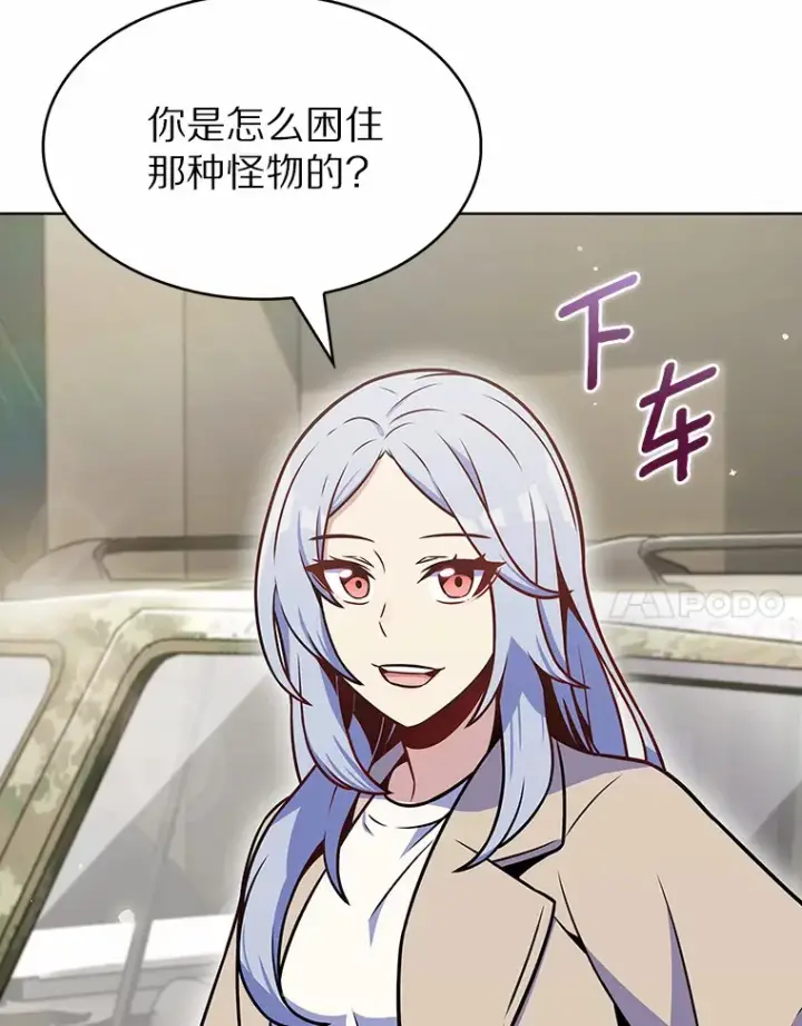 《只有我被神遗弃》25.双重闪电图110
