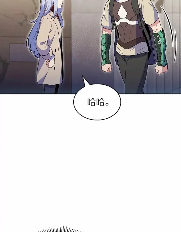 《只有我被神遗弃》25.双重闪电图114