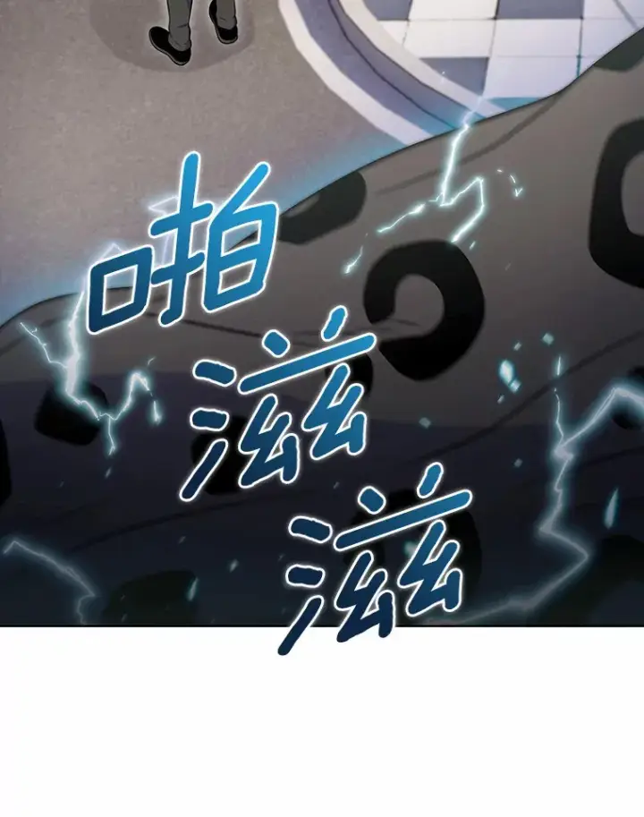 《只有我被神遗弃》25.双重闪电图119