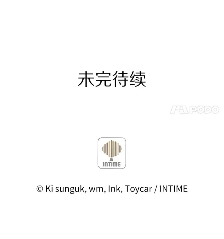 《只有我被神遗弃》25.双重闪电图127