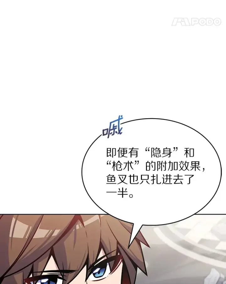 《只有我被神遗弃》25.双重闪电图21