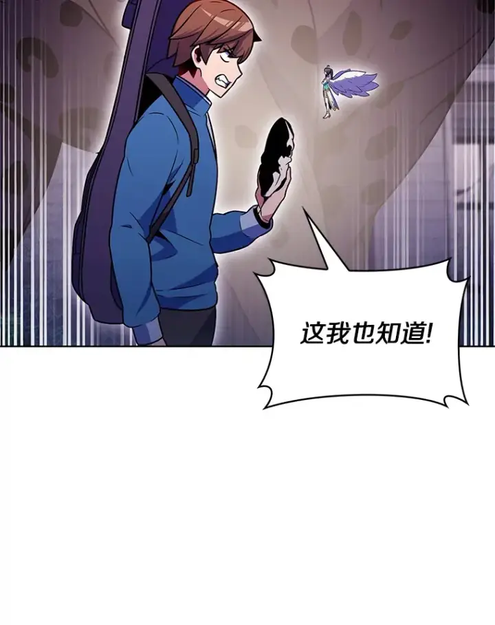《只有我被神遗弃》25.双重闪电图26