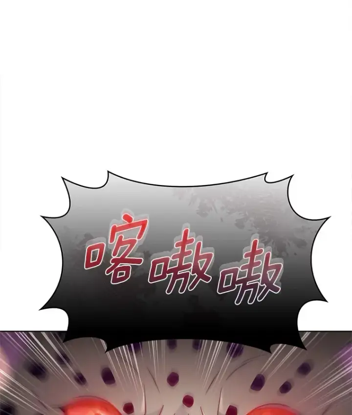 《只有我被神遗弃》25.双重闪电图29