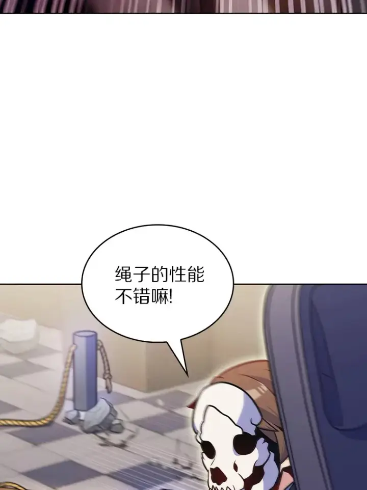 《只有我被神遗弃》25.双重闪电图40