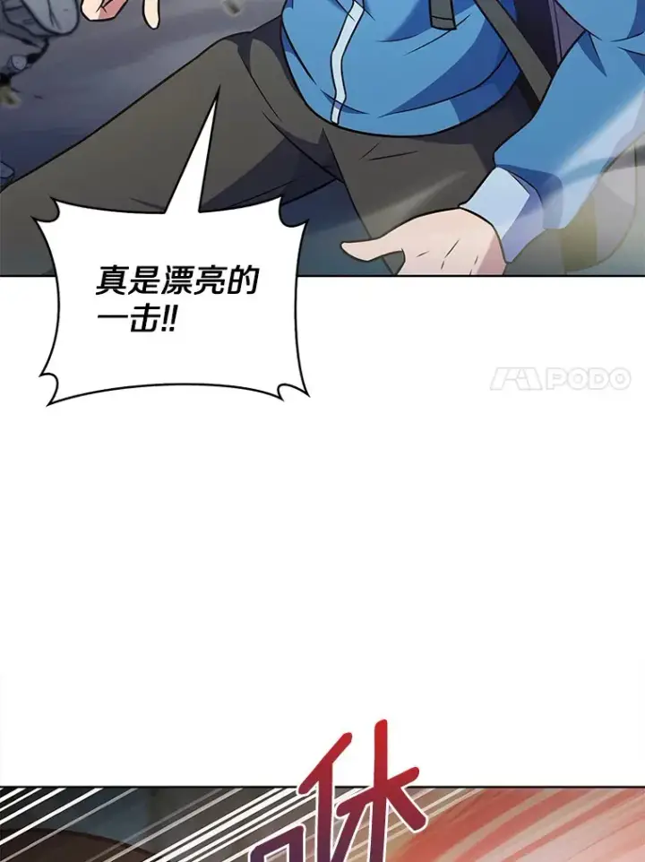 《只有我被神遗弃》25.双重闪电图48