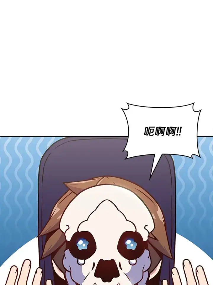 《只有我被神遗弃》25.双重闪电图55