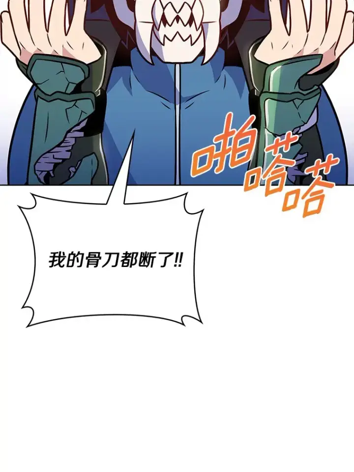《只有我被神遗弃》25.双重闪电图56