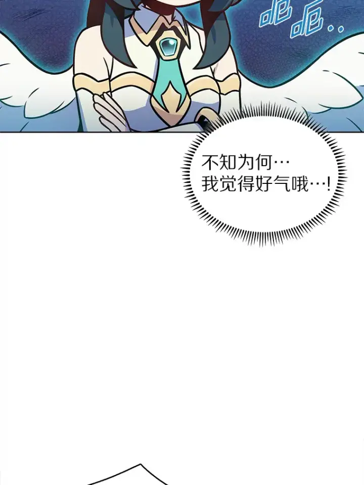 《只有我被神遗弃》25.双重闪电图60
